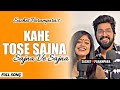 Kahe Tose Sajna Tohri Sajaniya Official Video Sachet Parampara Kahe Tose Sajna 4K Video