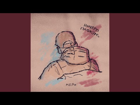 Video thumbnail for Смерть на перепутье (Death at a crossroads)
