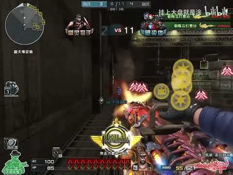 CrossFire China #250 | Gatling Gun Infernal Dragon - Death Trap - CF Gameplay