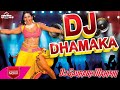 Mare Hai Jobanwa Hilor Lage Ki Choli Fat Jai Re Bhojpuri Dj Gana 2021 Dj Saurabh Mahishi