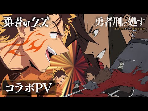 PV4