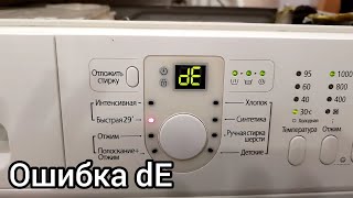 Код ошибки p1043 BMW - инструкция по устранению