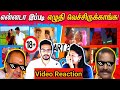 Vaali Vs Vairamuthu Double Meaning Songs Battle PART 2 Cinema Ticket Tamil Couple