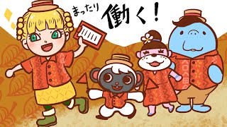 【あつ森】まったりお仕事します