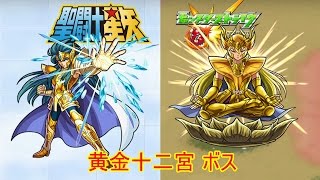 聖闘士星矢 黄金魂 真op ソルジャードリーム 聖闘士神話 影山ヒロノブ أغاني Mp3 مجانا 聖闘士星矢 黄金魂 真op ソルジャードリーム 聖闘士神話 影山ヒロノブ أغاني Mp3 مجانا