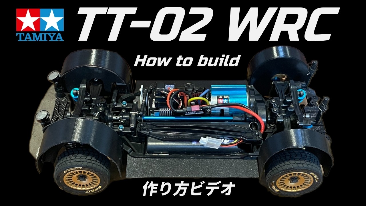【ラリー専用TT-02】タミヤTT-02WRCが欲しくなるビデオ