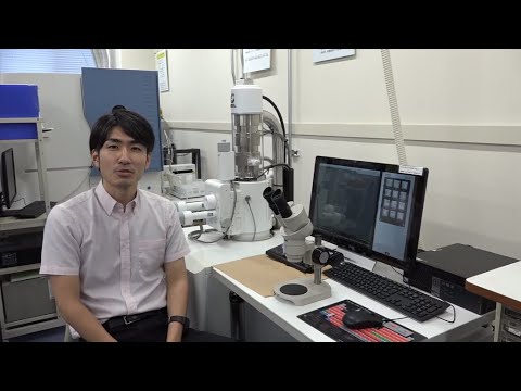 先端機器分析センター　施設紹介