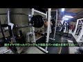 パワーラックの消音化大成功過ぎ!200kg潰れでこの音量😂