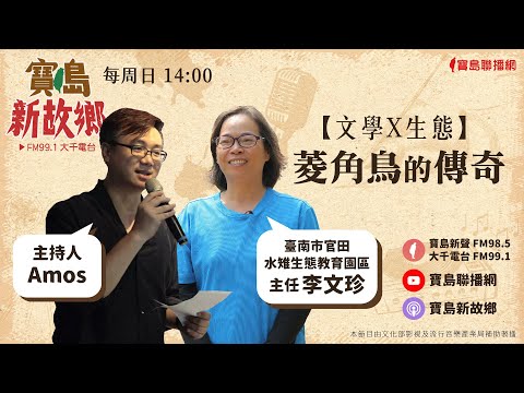 【新聞放輕鬆】輝達 傳再推中國特供AI晶片，英特爾將跟進；汪潔民 主持 20231110 - 保護台灣大聯盟 - 政治文化新聞平台