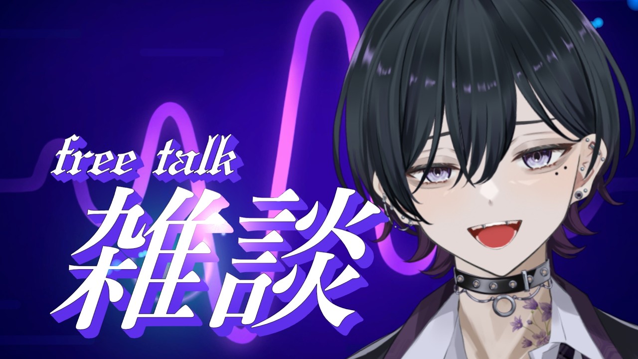 【💭雑談 / #男性vtuber】みんなの特技を教えて！！【#vtuber】 #shorts