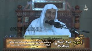 شرح السنة للبربهارى (10)وقال بعض العلماء منهم أحمد بن حنبل الجهمى كافر للشيخ مصطفى العدوي image