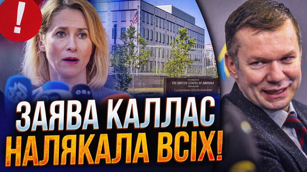 Ось що насправді буде відбуватися  у Києві! США та Китай ухвалили радикальне 