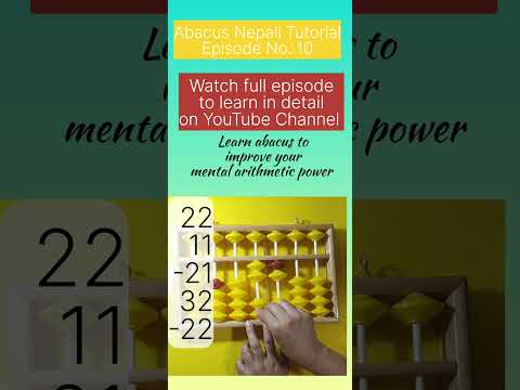 Abacus Nepali Tutorial Episode No 10 watch full episode to learn in detail.