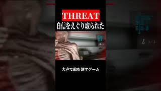 この俺が、スーパーベジータだ　#shorts　#ゲーム実況