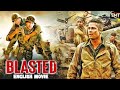 BLASTED | Full Action War Movie In English | WWIV | Hollywood English Movie | Sergey Agafonov