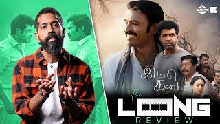 IDLI KADAI review thumbnail