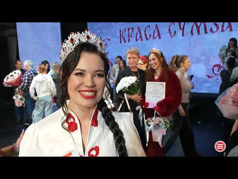 В Ревде выбирали Красу СУМЗа