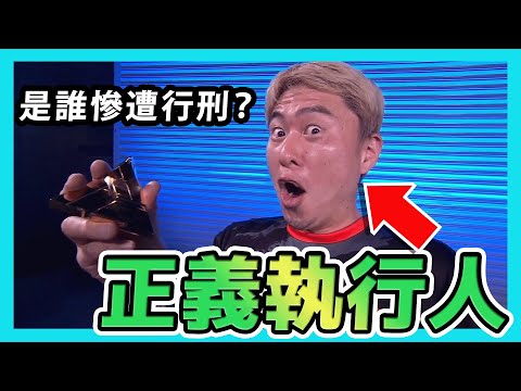 【SF6精彩賽事】Bonchan豪鬼再現驚人立回功力！鬼王、Kawano、Moke能否躲過正義執行人的羈押？ | EWC C組賽事(上)