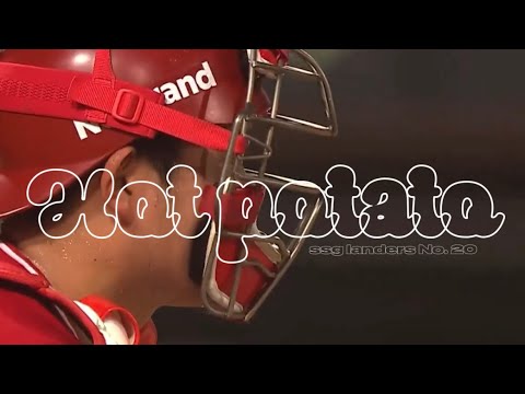 ✩ 나는 뜨거운 감자야, 유명한 남자야 | SSG LANDERS 조형우 등장곡 (N.Flying Hot potato)