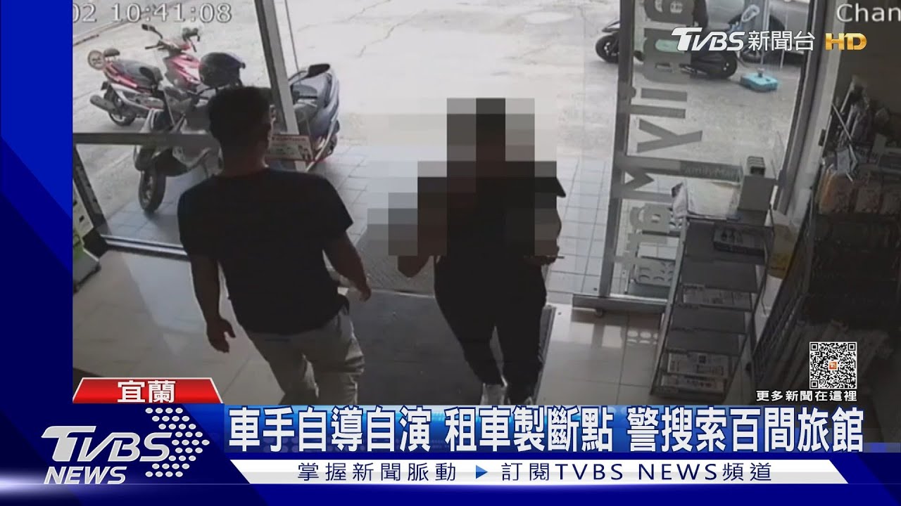 當街搶劫333萬　3嫌落網喊冤：報案人是主謀