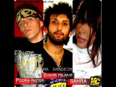 Pouria Faster Ft Shahin Felakat Ft Sahra_-_Ma Amadeim (Diss Samet) 2006