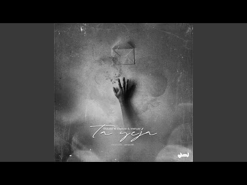 Ta Yeja (feat. Daniyal, Mahyar)