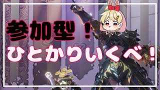 モンハン初心者が狩りに行く！