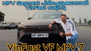 MPV Segment പിടിച്ചെടുക്കാനായി VinFast വരുന്നു | VinFast VF MPV 7 Review | Pilot On Wheels 
