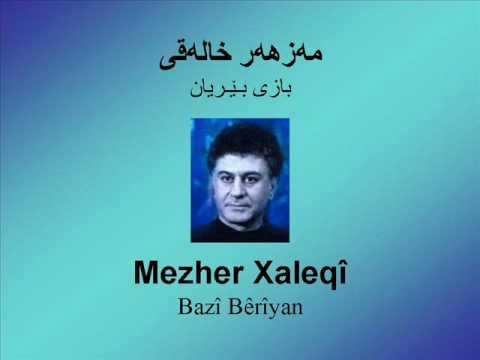 Mezher Xaleqî - Bazî Bêrîyan - خاله‌قی - بازی بێریان