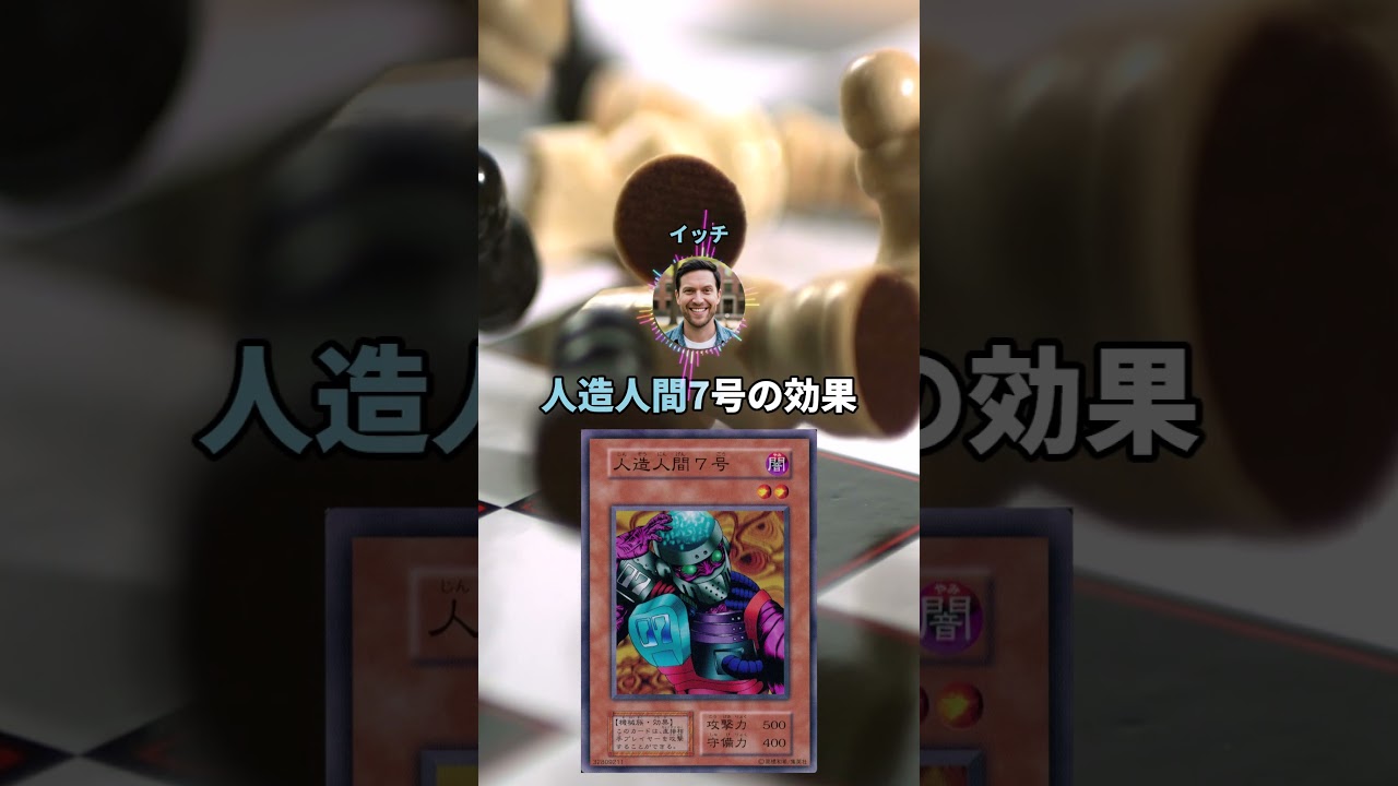 遊戯王で直接攻撃された結果wwwww【5ch】#shorts