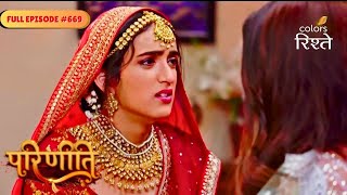 Download lagu Parineeti | Pari Tells Babli the Truth Behind Her Death | Full Ep - 669 | Colors Rishtey mp3 Download lagu Parineeti | Pari Tells Babli the Truth Behind Her Death | Full Ep - 669 | Colors Rishtey mp3