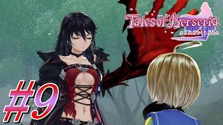 【 観るゲームストーリー 】テイルズ オブ ベルセリア リマスター #9 ※ネタバレ注意
