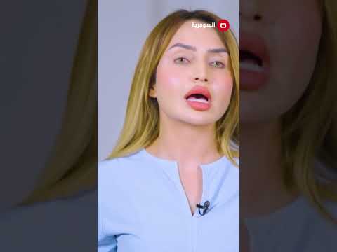 شاهد بالفيديو.. ماذا تعني مقاومة الشيخوخة؟ #shorts