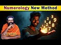 How To Choose Lucky Numbers Numerology Calculation 1 9 Number Date Of Birth Numerology
