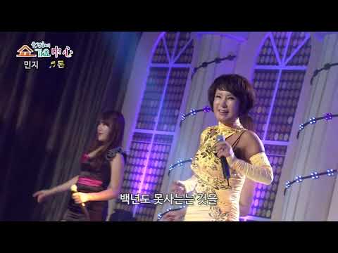 [싱어넷] 쇼가요중심(EP.50)_Full Version