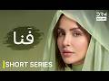Fanna فنا Episode 3 Yashma Gill Nimra Khan New Pakistani Drama 2026
