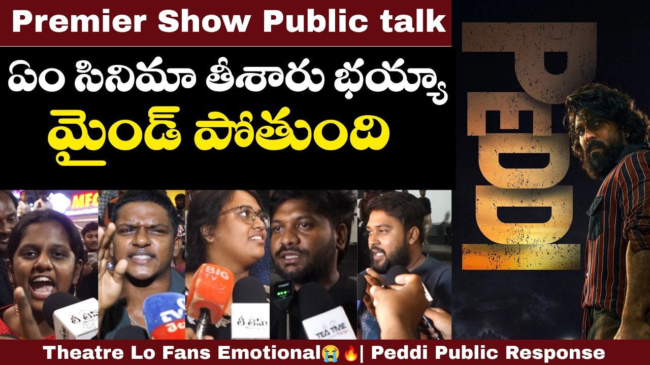 Ram Charan Absolutely Nailed It with His Acting | Peddi Movie Public Talk | Ram Charan | Tea Time Telugu | Public Talk