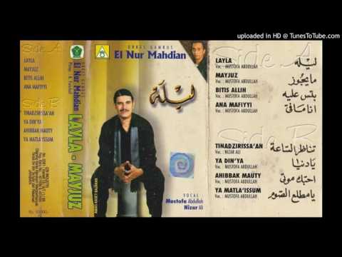 Mustofa Abdulah - Ana Mafiyyi
