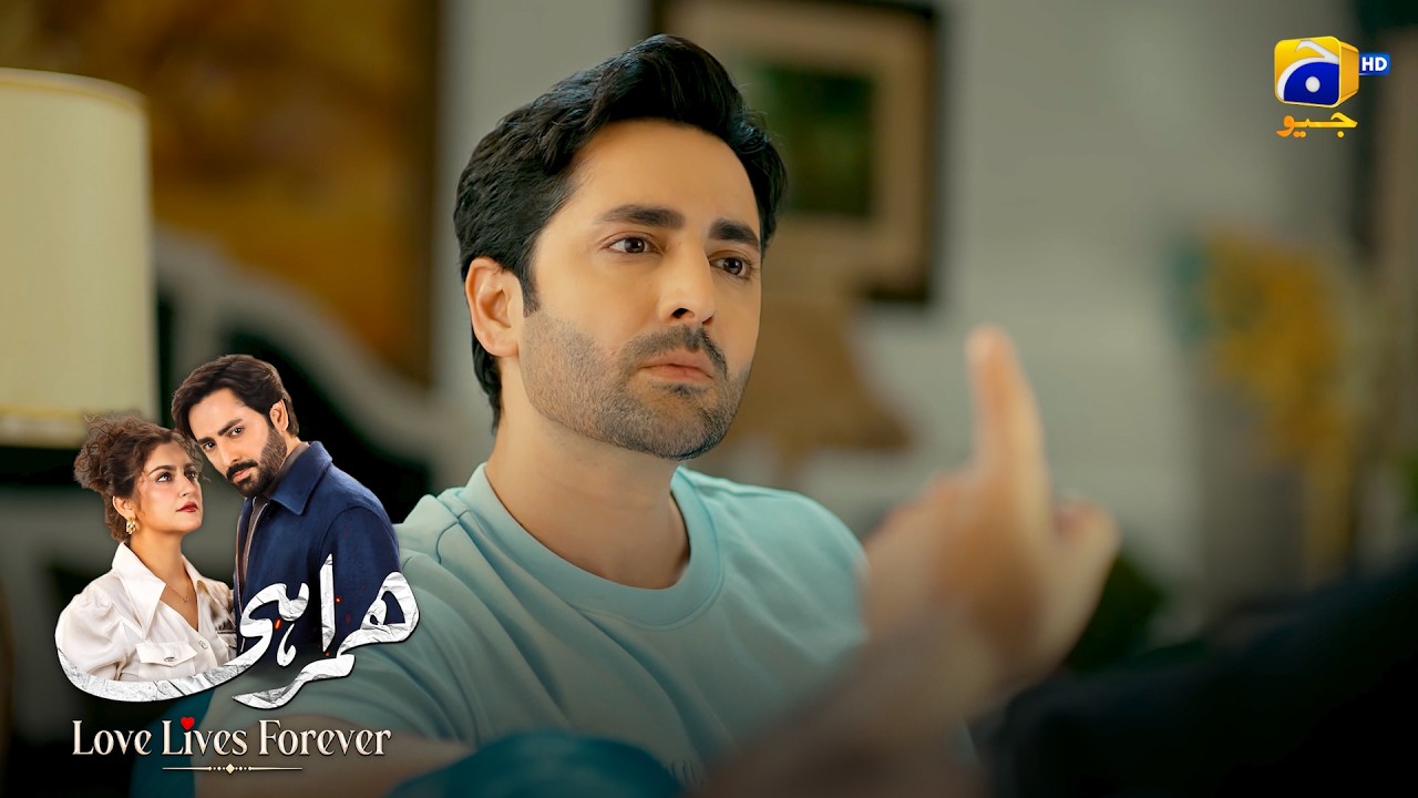 Aakhir Sayhaan Ko Kya Bimari Hai ? || Humrahi || Har Pal Geo