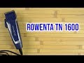 ROWENTA TN1600F0 - видео
