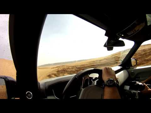 Range Rover (2013). Arena
