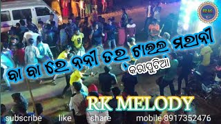 Download lagu Ba ba re noni //old koraputia songs// RK MELODY //rajoda kondapuri odisha mobile 8917352476 mp3