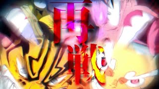 【MAD】ルフィVSルッチ×Bang Bang(K'KAAN)