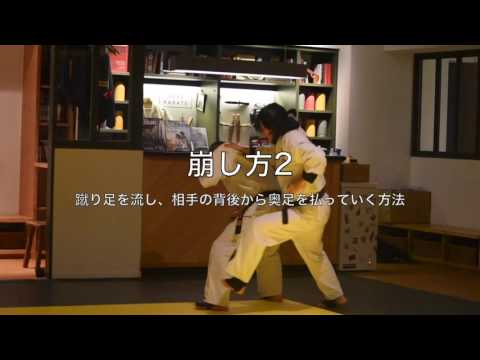 前蹴りに対する対処