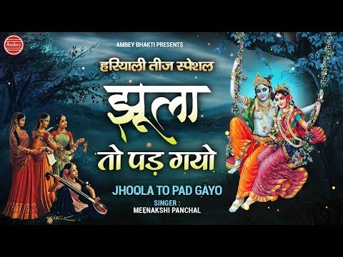 YouTube Fallback Thumbnail