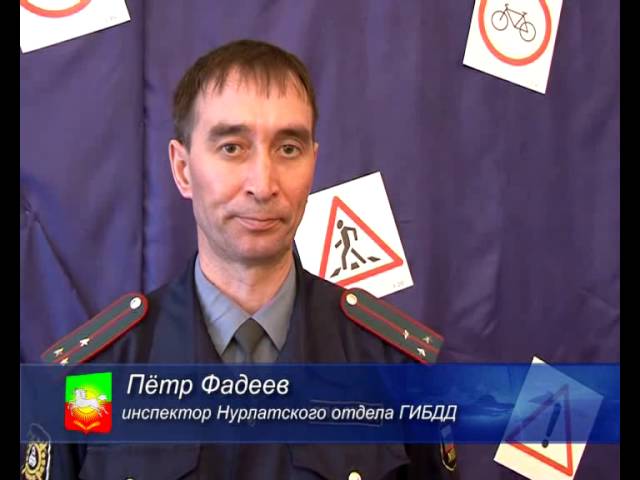   Дети на дорогах.  