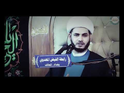 ⁣الدعاء للحجة المنتظر ( عج ) ٠٠٠ شيخ رائد الساعدي