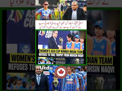 Trophy won, sportsmanship lost? India’s conduct puts cricket in the shadow of politics
