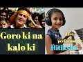 Goro Ki Na Kalo Ki Disco Dancer Hitiksha