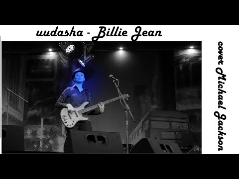 Dasha Safronova - Billie Jean (cover Michael Jackson) Vocal and Bass cover